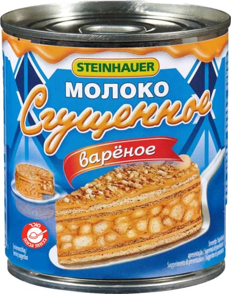 חלב מרוכז ממותק מבוש