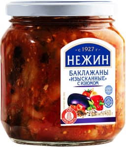 סלט חצילים פיקנטי עם צימוקים