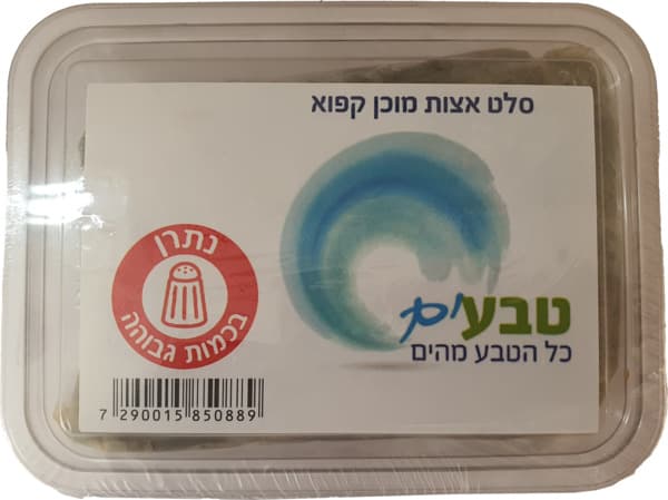 סלט אצות וואקאמה קפו