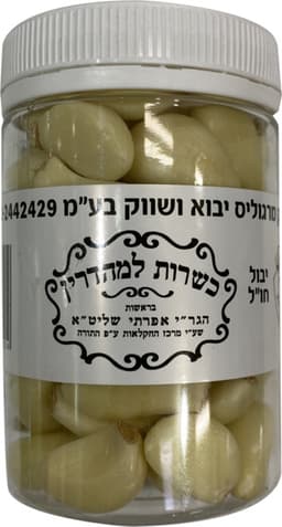 שום קלוף 1 קג