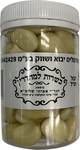 שום קלוף 1 קג