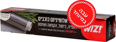 רדיד אלומניום כוכבים