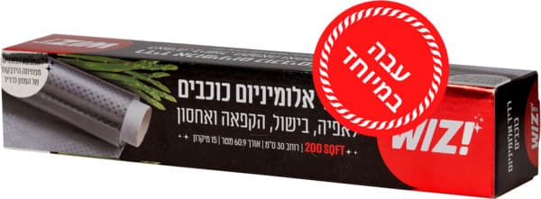 רדיד אלומניום כוכבים