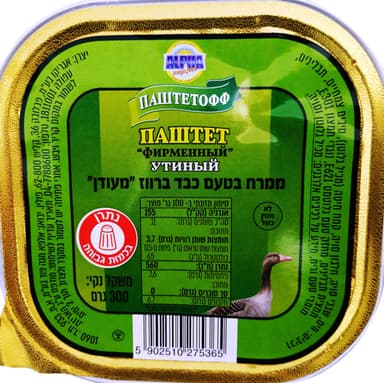 ממרח בטעם כבד ברווז "צרפתי" 300 גרם