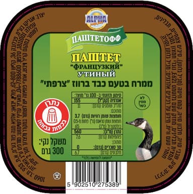 ממרח בטעם כבד ברווז "צרפתי" 300 גרם PASH