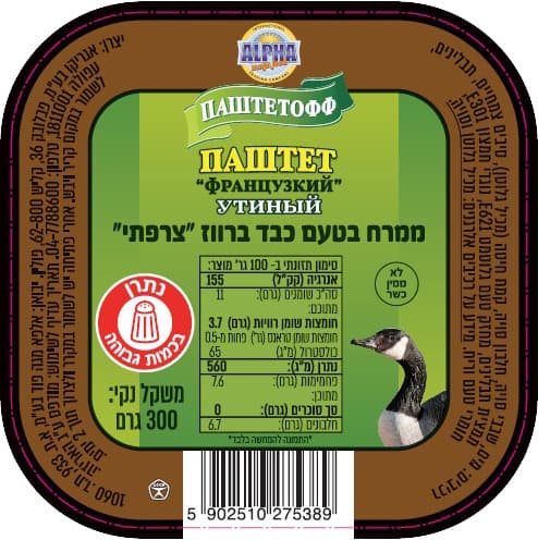 ממרח בטעם כבד ברווז "צרפתי" 300 גרם PASH