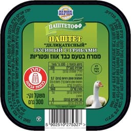 ממרח בטעם כבד אווז ופטריות 300 גרם PASHT