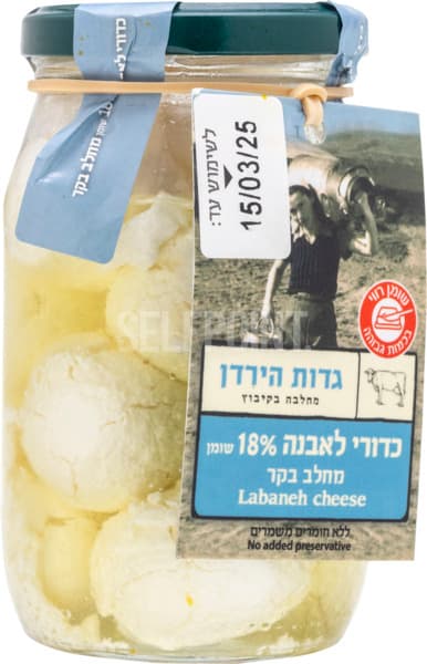 כדורי לאבנה בקר 400 גרם