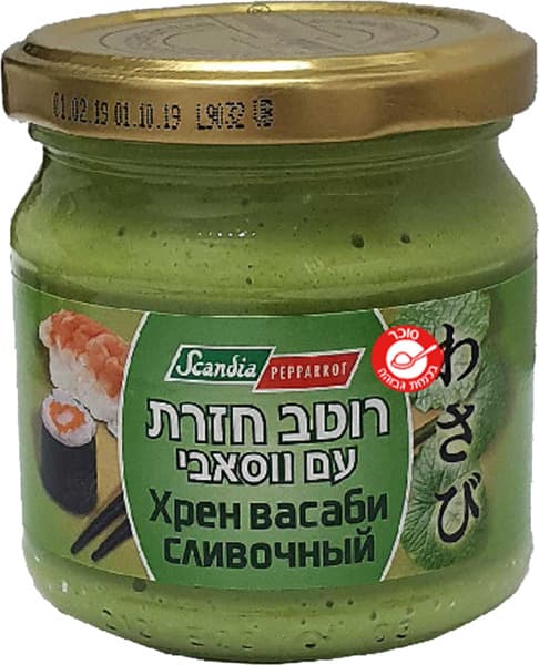 חזרת עם וואסבי 190 גרם