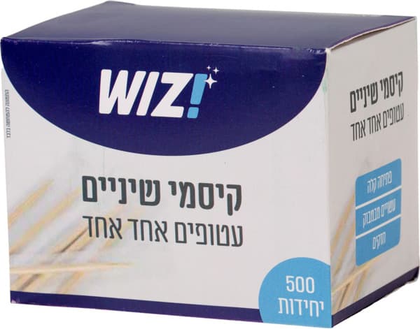 קיסמי במבוק בעטיפה א