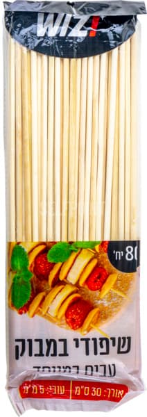 שיפודי במבוק עובי 5