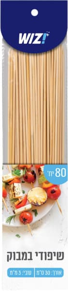 שיפודי במבוק עובי 3