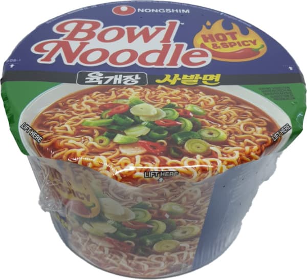 נונגשים ראמאן-נודלס חריף בקערה כחול 100ג