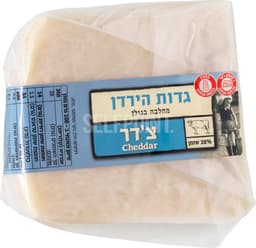 גבינת צדר 180 גרם