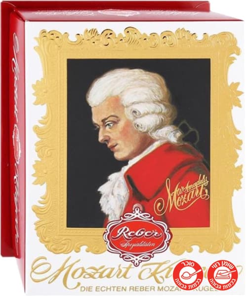 מוצרט בונבונירה מריר 120 גרם