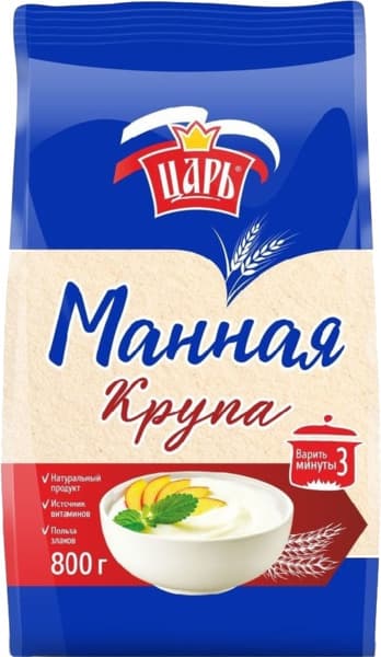 סולת צאר 800 גר