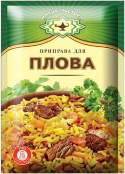 תבלין לפלוב מגיה ווסטוקה  15 גרם