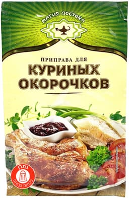 תבלין לכרעיים מגיה ווסטוקה  15 גרם