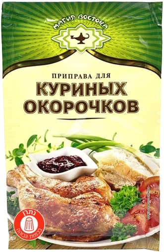 תבלין לכרעיים מגיה ווסטוקה  15 גרם