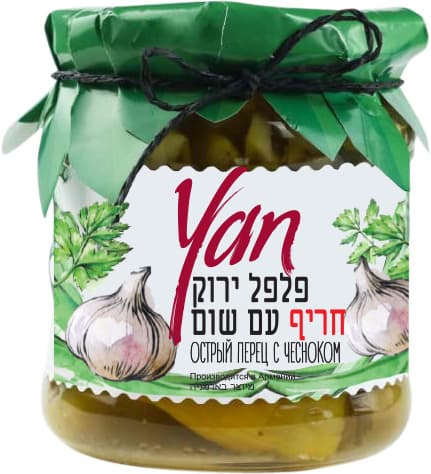 פלפל ירוק חריף YAN עם שום  440 גרם