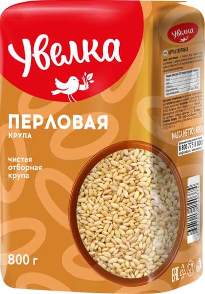 גריסי פנינה 800 גרם