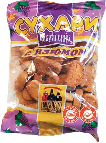 צנימים עם צימוקים 250 גרם POSOLSKIE