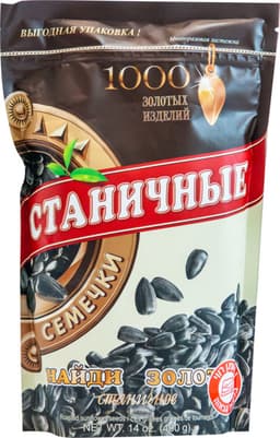 גרעינים מטוגנים סטניצניה 400 גר