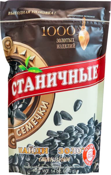 גרעינים מטוגנים סטניצניה 400 גר