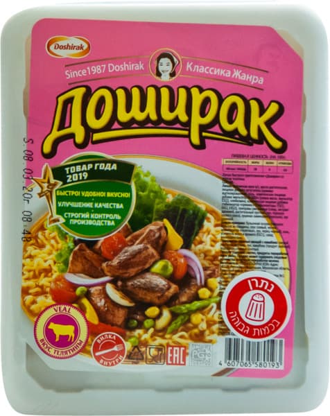 דושירק בטעם טלה 90 גרם