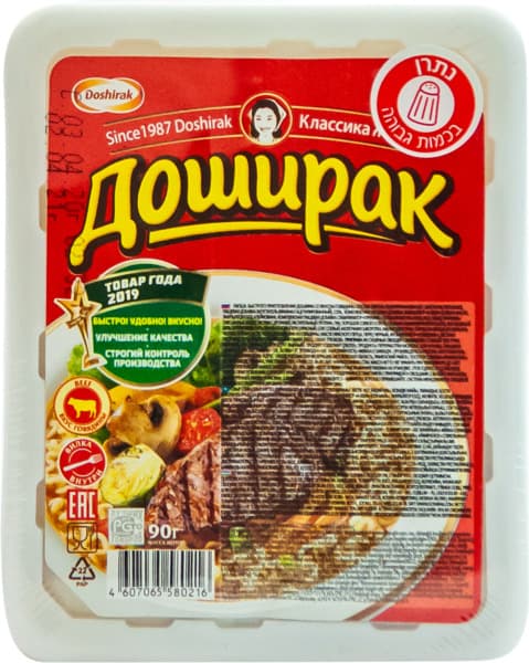 דושירק בטעם בקר 90 גרם