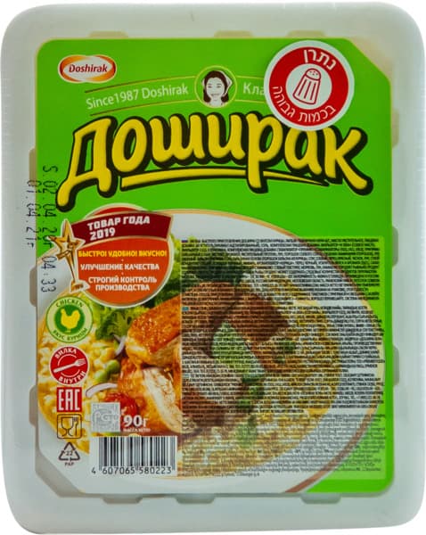 דושירק בטעם עוף 90 גרם
