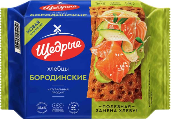 צנימים בורודינסקיה שדריה 200 גרם