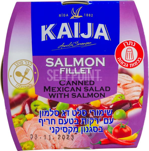 סלט מקסיקני עם סלומון 170 גרם