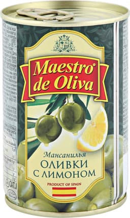 זיתים עם לימון 300 ג