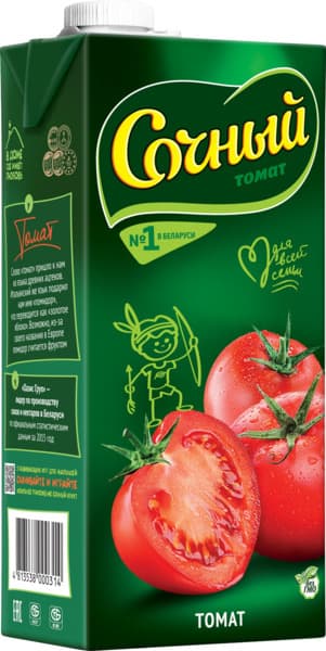 מיץ סוצני עגבניות עם מלח 1.95 ליטר