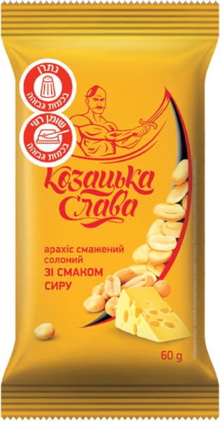 בוטנים מלוחים גבינה 60 גר Kozatska Slava