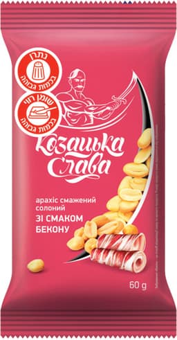 בוטנים מלוחים בטעם ב