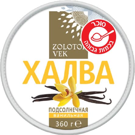 חלבה בטעם וניל 360 גרם