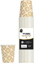 כוסות שתיה חמה 8B  י