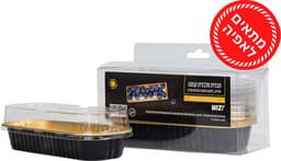 קינוחית אישית מלבנית