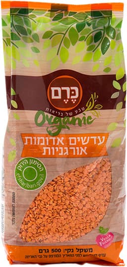 עדשים אדומות אורגני 500 גרם