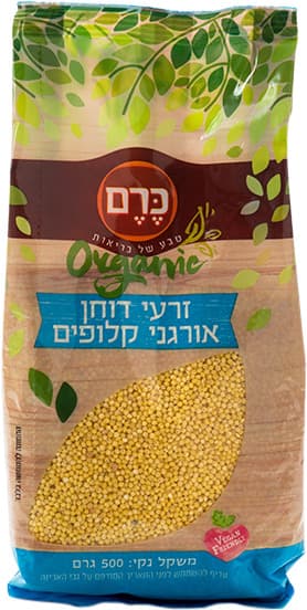זרעי דוחן אורגני כרם