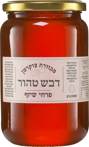 דבש שזיף 1 ק"ג מכוורת צוקרמן