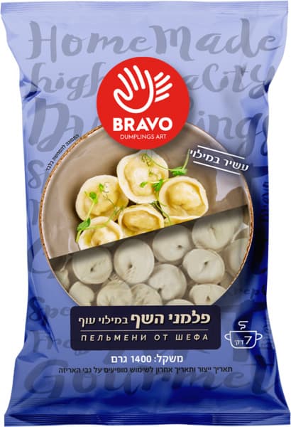 כיסונים במילוי בשר 1400 גרם