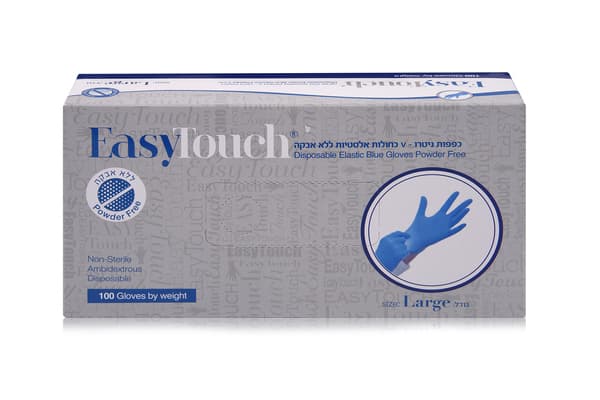 כפפות גיטרו כחולות א