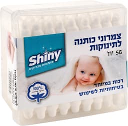 צימרוני אוזניים בייבי56י