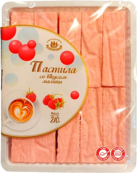 פסטילה בטעם פטל 210 גר