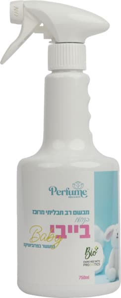 פרפיום - מבשם כביסה כביסכל בייבי 750 מ"ל