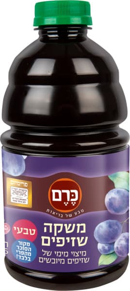 מיץ שזיפים טבעי כרם