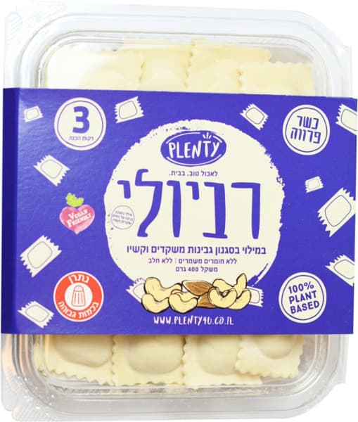 רביולי גבינות שקדים 400ג